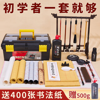 Tan yexuan study four treasures set and calligraphy brush set water writing cloth rice paper copying paper ruler ink felt essential pen, ink, paper and inkstone complete set for the mid-autumn festival supreme 25-piece set