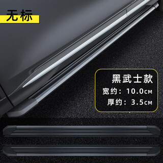 Beijing (beijingc) bj30 pedals original 2024 beijing bj30 side pedals modified new special original pedals beijing bj30 special black warrior matching x without lights x beijing bj30