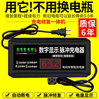 Customized digital display automatic power off electric vehicle battery car charger 48v60v72v20ah two-wheeled and three-wheeled electric vehicle universal digital display 60v20ah universal three-hole