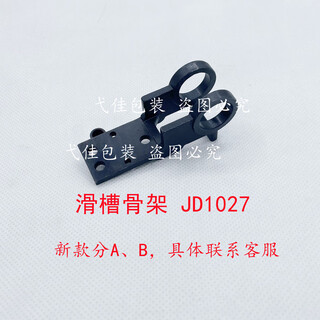 Jd1316 portable electric baler accessories battery large tension wheel motor portable accessories baler green