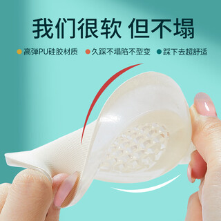 Eleft watson's award-winning brand honeycomb heightening insole for men and women soft glue self-adhesive heightening 2.5cm/women's one size