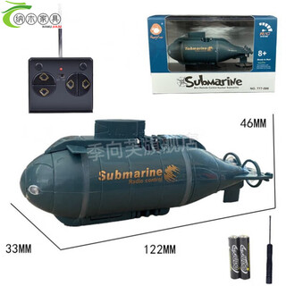 创京懿选遥控潜水艇玩具鱼缸迷你儿童大号电动小型电动摄水下 核潜艇蓝色六通道 充电版+充电头+遥控电池+螺丝刀