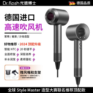 Dr. flash dong yuhui recommends high-speed hair dryer for home use, silent negative ion high-power hair dryer, constant temperature, non-harming hair dryer, quick-drying hair care, super high power, minimalist gray gift box | including wall mount, single nozzle set