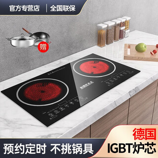 热情好太太人机交互智能体感4400W瓦大功率双头电磁炉新款家用猛火电陶炉一体灶台镶嵌入式猛火爆炒节能省电 68X38左电陶右电陶+专配套餐