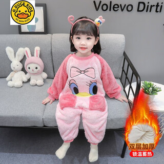 G.duckkids little yellow duck children's one-piece pajamas for girls baby flannel autumn and winter style girls thickened coral velvet baby anti-kicking quilt pink donald duck double thickened 120cm