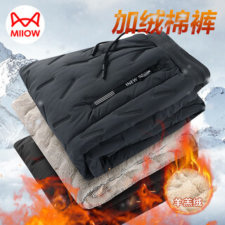 Miiow cotton pants men's winter casual large size down plus thickened sherpa outdoor workwear sports warm pants men's pants