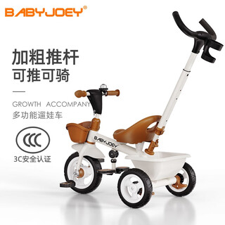 Babyjoey british children's tricycle bicycle 2-3-5 years old simple bicycle walking baby heart-warming multi-functional trolley brown (with push rod)