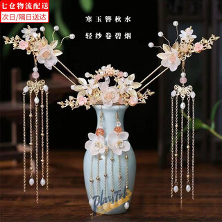 Meng keduo hanfu headdress, ancient costume fairy girl tassel hairpin set hairpin set full set of ancient style comb and shake ancient costume hair accessories