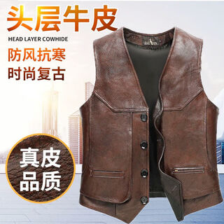 Classic car middle-aged and elderly genuine leather vest men's multi-pocket first-layer cowhide retro slim vest suit style wide shoulder autumn brown cowhide vest 2xl (weight 125-145)