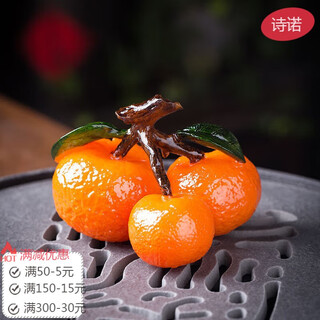 Sino livable lychee tea pets, creative fashionable color-changing teas, tea ceremony tea accessories, ready-made personalized gift-giving ornaments, high-quality products that can be raised, style seven