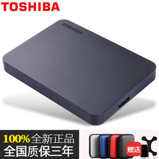 东芝移动硬盘500G 1T可加密U盘支持手机PS4兼容mac电脑外接储存硬盘 硅胶套/防震包/typeC 1TB