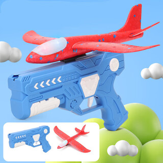 Mom and dad aircraft toys foam ejection plane children's toys boys outdoor toys launch plane kite gun girls
