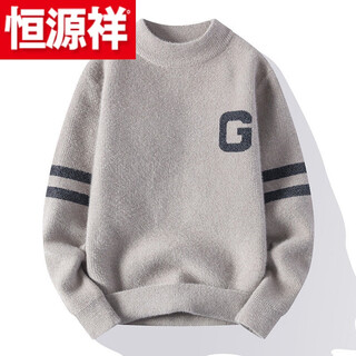 Hengyuanxiang (hyx) new youth sweater 15 to 18 years old high school student male sweater 13 winter thickened and warm mink velvet knitted high-end brand special price broken code