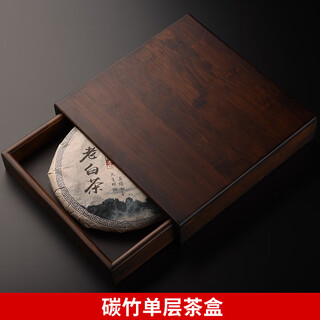 Fanyue bamboo pu'er tea box tea storage cabinet kungfu tea set tea knife dividing tea tray storage opening tea cake box tea ceremony spare parts carbon bamboo single-layer tea box (without tea knife)