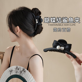 Chimera (chimera) bow hair catcher shark clip catcher hair clip back of head hair accessory as a birthday gift for girlfriend
