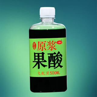 Deng gang recommends fruit acid concentrated puree, high concentration brown sugar fishing medicine, heikeng lake library wild fishing bait, added concentrated fruit acid 500ml