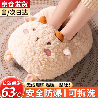 Jinglewang foot warmer artifact, foot warmer bag, charging on the bed, covering your feet when sleeping, covering your feet with cold feet to warm your baby's hot water bottle, home heater, little sheep, skin-friendly foot warmer + explosion-proof liner, 12h insulation, skin-friendly, removable and washable, same day/next day delivery