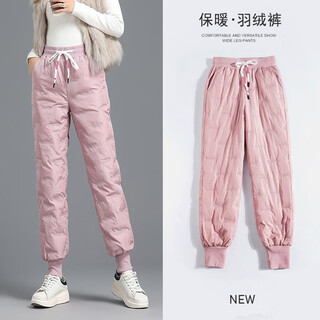 Xue murong lightweight down pants women's outerwear 2021 autumn and winter new korean white duck down women's pants fashionable velvet thickened casual sports pants versatile harem pants pink m