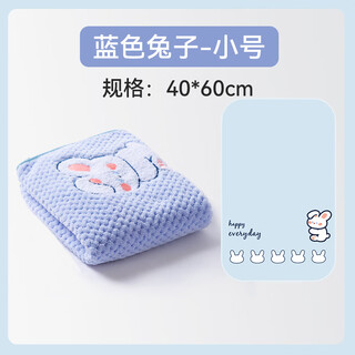 Hippidog pet absorbent towel, special bath towel for dogs and cats, super absorbent and quick-drying special product, thickened non-stick wool bath towel, blue rabbit small size (40*60cm) 1 piece no specifications