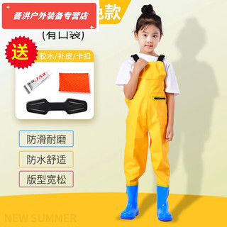 Shantoulin village children's water play one-piece waders kindergarten waterproof clothes for catching the sea for boys and girls rain boots for catching fish and rain pants for the beach children's yellow overalls thickened version - with pockets size 22 (shoe inner length 13cm)