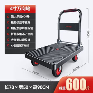Junwei cargo trolley transport flatbed folding portable express trailer trolley commercial enhanced version 70*50*904 inches silent million