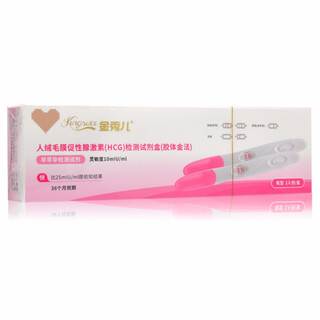 Kim soo ah early pregnancy test kit pen type 2 serves 1 box