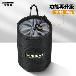 Winhunt nail bucket screw bag multifunctional parts storage bag tool belt bag black