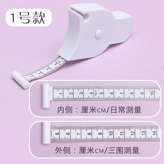 Upgraded measurement ruler, automatic waist measurement ruler, arm circumference, abdominal circumference, body circumference, head circumference measurement soft ruler, professional measurement ruler, measurement ruler white (double-sided cm) 1 pack