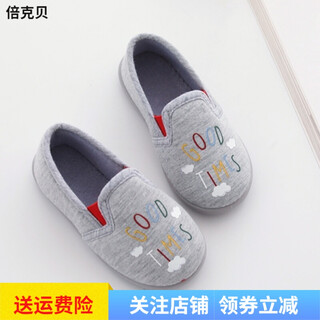 Kindergarten indoor shoes spring, autumn and winter boys' non-slip indoor shoes soft sole floor bag heel baby children's shoes home slippers bakerby children's shoes light gray good time size 35 inner length 22.55cm