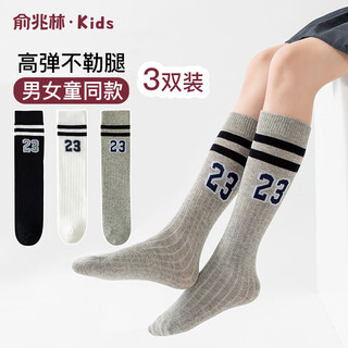 Yu zhaolin children's stockings boys autumn and winter high-top sports style football socks girls college style striped boneless calf socks