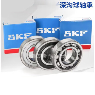 Skf miniature high-speed bearings 623 624 625 626 627 628 629 2rs12z/c3 others w6006-2z