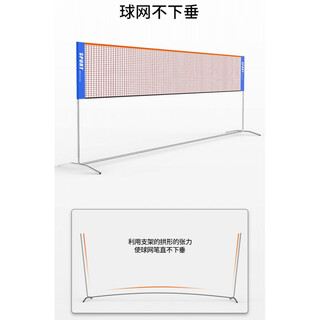 Badminton net frame portable blocking stainless steel badminton net frame portable home outdoor standard net outdoor simple folding bracket sn1427 6.1 meter doubles model thick stainless steel tube 3 super durable badminton