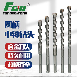 Fang dawang impact electric hammer drill bit for drilling concrete, round head drill bit, 8mm long round shank, wall-penetrating rotor, round shank 6x160mm, 10-pack integrated