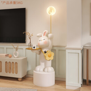 First sight of rabbit floor-standing ornaments tray storage living room sofa tv cabinet side decorations large housewarming gift white rabbit flower floor-standing balloon lamp side table + base