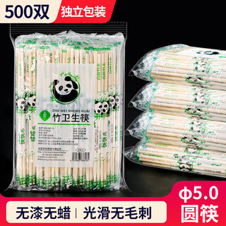 Shuang yu disposable chopsticks commercial wholesale 500 pairs of independent camping round chopsticks bamboo chopsticks takeaway packaging convenient chopsticks tableware