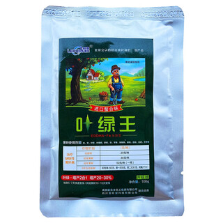 Fertilizer shitong imported boiled iron fertilizer green meizi fruit tree flower yellow leaf yellowing disease trace element foliar fertilizer leaf leaf green king 100g