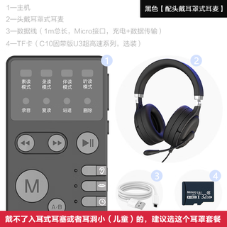 Little reading companion third generation endorsement machine immersive endorsement headphone recording one-click repeat bluetooth with endorsement app quick memory word text recitation reading artifact black with over-ear headset
