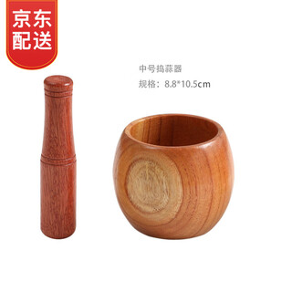 Traditional old-fashioned garlic mortar household garlic grinder manual garlic pounder jujube wood garlic jar medium jujube wood garlic pounder