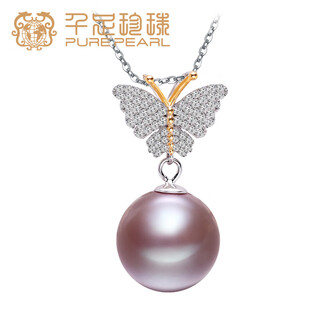 Thousand foot pearl 12-13mms925 silver pendant butterfly style nearly round necklace purple 12-13mm