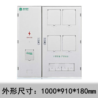 Outdoor waterproof multi-position new state grid three-phase single-phase prepaid plug-in card 1/2/4/6/9/12/15 meter box new state grid three-phase 4 households