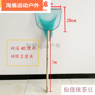 Ayub wooden net copying restaurant restaurant fishing gear supermarket copying fish fishing net bag aquatic product market fishing net copying net head net copying 1 meter wooden handle 35 cm diameter square frame