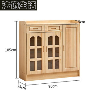 Fazhi life 2026 new sideboard restaurant solid wood storage cabinet nordic living room shelf multi-functional storage cabinet wine cabinet sideboard three doors two drawers 90 long 35 wide 105 high