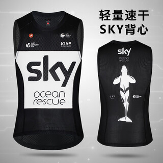 Kiae spring and summer sweatshirt vest sky sky base shirt mountain road cycling jersey quick-drying perspiration breathable black sweatshirt vest xl