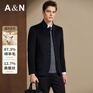 Antonio mulberry silk + sheep wool stand collar casual chinese style jacquard autumn and winter new men's woolen coat jacket