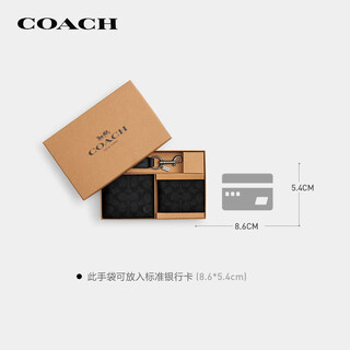 95% new coach brand direct supply men's short wallet card holder key chain gift box cw344qbmi5
