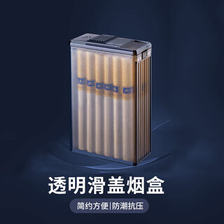 Ruoyan cigarette box with 20 cigarettes, personalized portable transparent men's cigarette box, anti-pressure and moisture-proof hard and soft package thick cigarette box protective cover