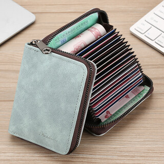 Men's exquisite high-end driver's license card bag, women's card bag, small, ultra-thin, multi-card slots, large-capacity card jacket, light blue, 9 card slots
