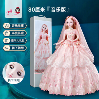 Princess anna 80cm doll dress-up set for girls and children toy princess elsa large oversized single birthday gift