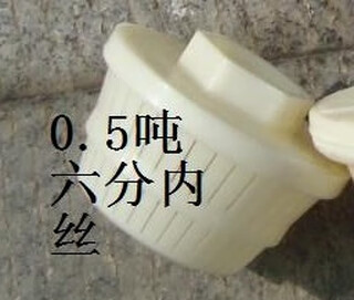 Reinforced plastic abs drainage cap, activated carbon quartz sand resin filter dedicated filter head filter cap, 0.5 ton inner wire water cap, 6 minute inner wire abs raw material drainage cap