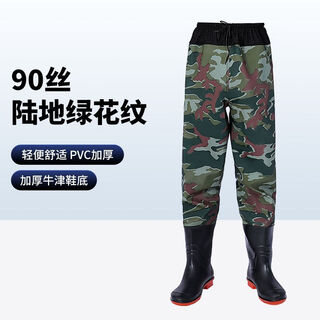 Waterproof trousers, half-length waterproof jacket, rain pants with rain boots to catch fish, full body men's and women's one-piece ultra-light waders, waterproof trousers for the sea, waist-length 90 silk land green pattern 42